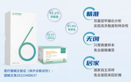 學術(shù)引領微生態(tài)，銳翌生物攜全鏈條成果亮相2025第三屆腸道微生態(tài)與腸菌移植論壇
