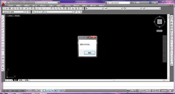 解決AutoCAD 2012無法打開2011版本圖紙的技術(shù)交流與方案